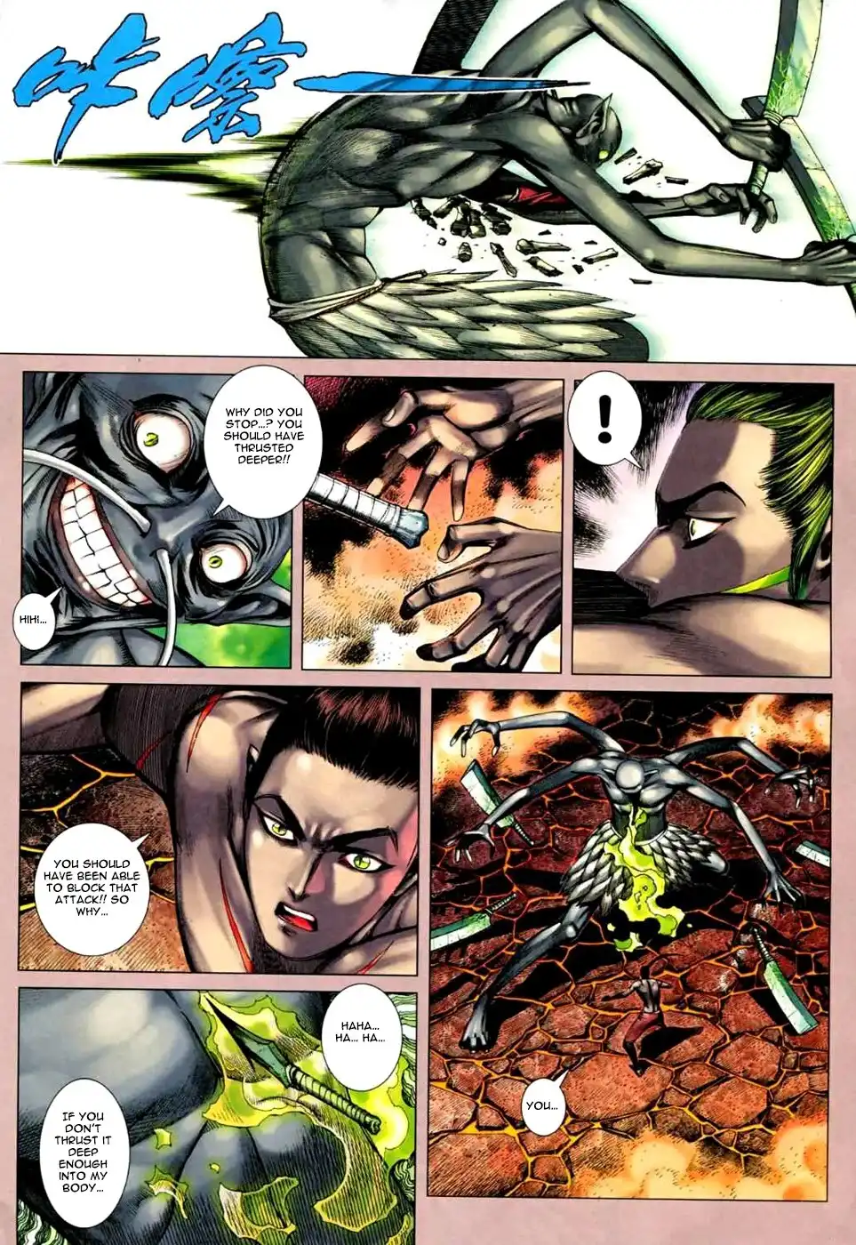 Feng Shen Ji Chapter 76 12